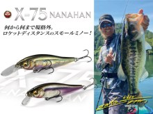 X75 - Nanahan