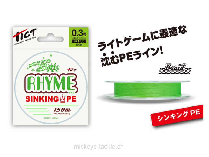 フィッシング ボタニカル ミディアムベール TICT RHYME sinking PE 0.4 miRKCBTcYv -  www.mustela.co.il